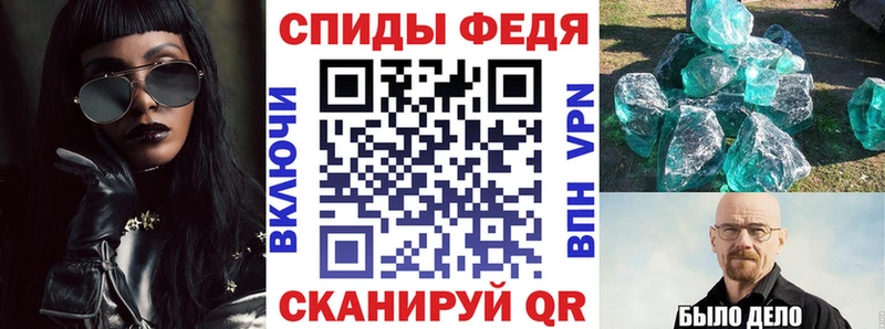 Amphetamine VHQ  Псков 