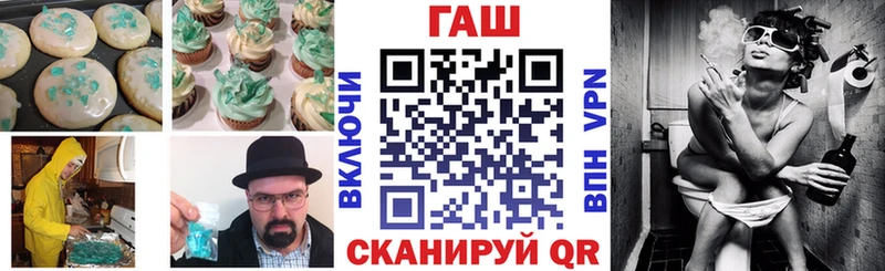 Печенье с ТГК конопля  Псков 