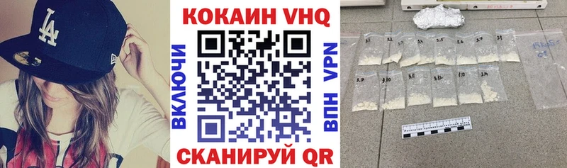 где можно купить   Псков  Кокаин FishScale 