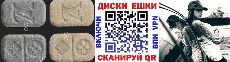 площадка наркотические препараты  Псков  ЭКСТАЗИ XTC 