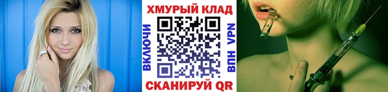 где можно купить Псков ГЕРОИН афганец