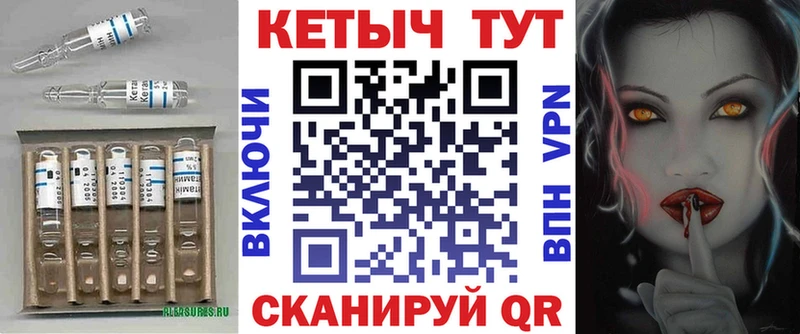 КЕТАМИН ketamine  продажа наркотиков  Псков 