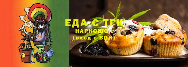 мет Абаза
