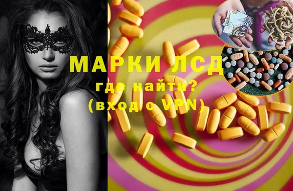 ECSTASY Кинешма
