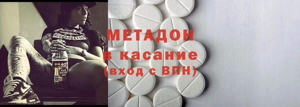 MESCALINE Абдулино