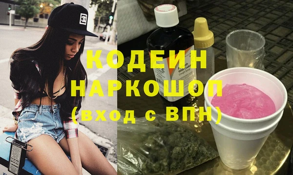 MESCALINE Абдулино
