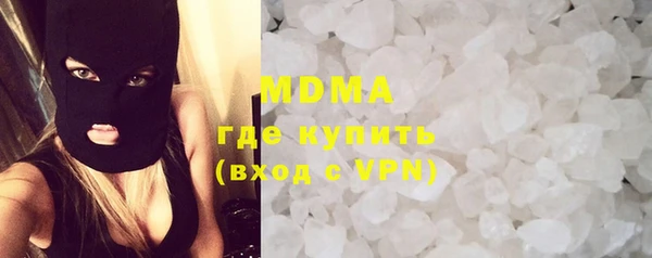 MDMA Алексин