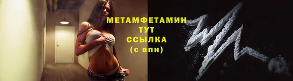MESCALINE Абдулино