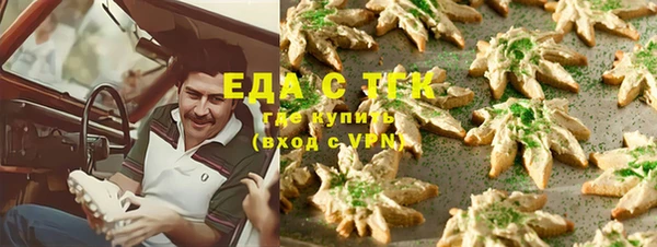 мет Абаза