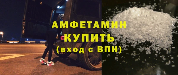 экстази Киреевск