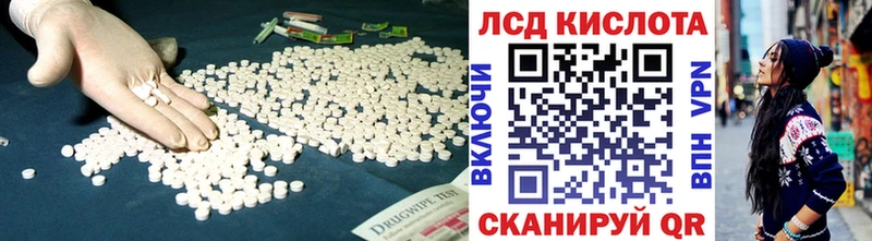 купить  сайты  Псков  ЛСД экстази ecstasy 