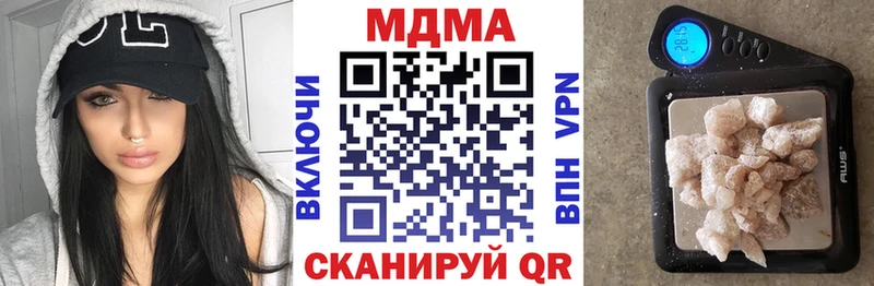 МДМА молли Псков