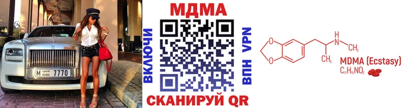 MDMA crystal  Псков 