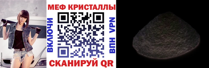 где продают наркотики Псков Мефедрон мяу мяу