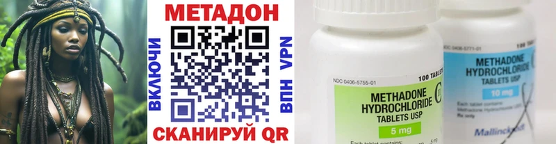 МЕТАДОН мёд  Псков 