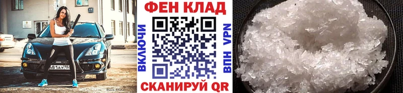 Первитин винт  сколько стоит  Псков 
