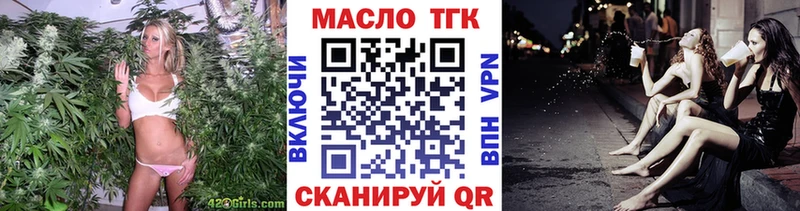 Дистиллят ТГК THC oil  Псков 