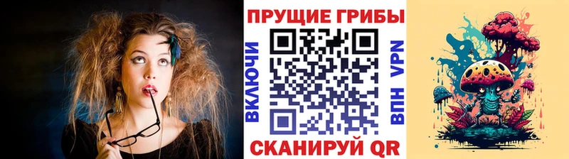 Галлюциногенные грибы ЛСД  Псков 